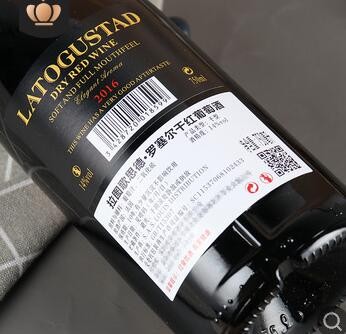 法国进口红酒14度干红2016年份葡萄酒源头厂家批发团购一件代发