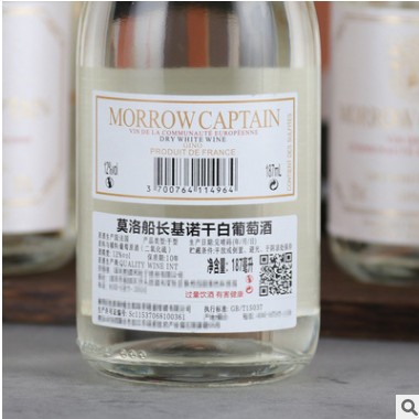 法国进口干白小瓶葡萄酒187ML小酒礼盒装伴手礼源头厂家一件代发图3