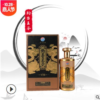 贵州茅台镇53度酱香型白酒500*6 送礼接待用酒 整箱批发 一件代发图3