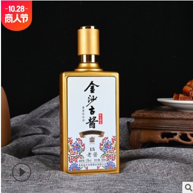 贵州金沙古酱53度酱香型粮食酒白酒固态法老酒 整箱批发 一件代发图3