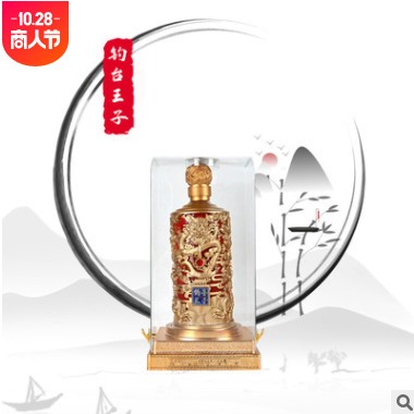 贵州茅台镇53度酱香型高度白酒粮食老酒 酒水整箱批发 代发 代理图2