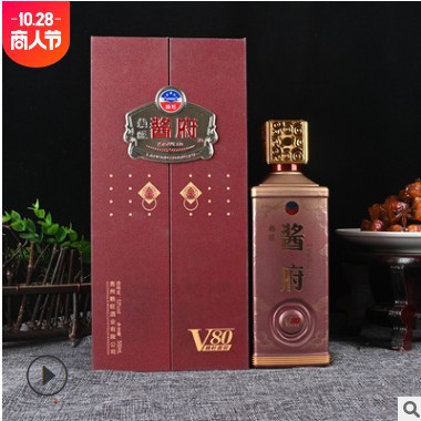 贵州茅台镇53度酱香型白酒高粱老酒精品经典白酒整箱批发招商加盟图1