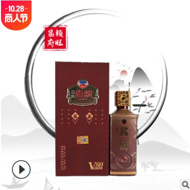 贵州茅台镇53度酱香型白酒高粱老酒精品经典白酒整箱批发招商加盟图2