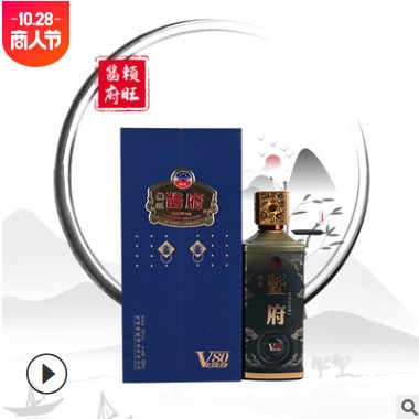 贵州茅台镇赖旺酒业53度酱香型粮食老酒酒水整箱批发代发招商加盟图2