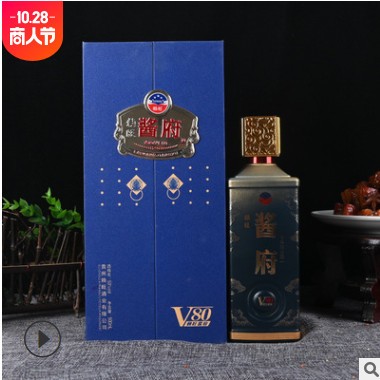 贵州茅台镇赖旺酒业53度酱香型粮食老酒酒水整箱批发代发招商加盟图3