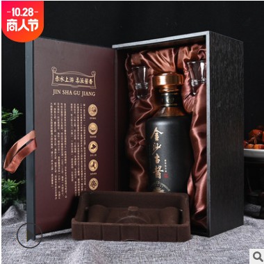 贵州53度酱香型老酒金沙古酱粮食白酒金沙古酒500*4整箱批发 代发图3