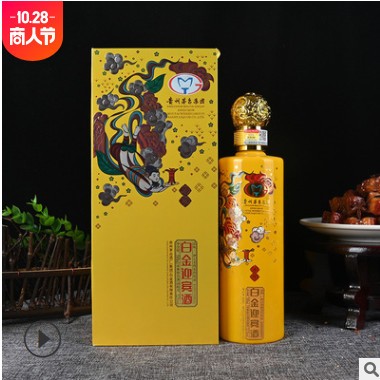 贵州茅台镇集团52度浓香型迎宾白酒固态老酒 整箱批发 招商加盟图3