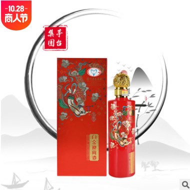 贵州茅台镇集团52度浓香型迎宾白酒固态老酒 整箱批发 招商加盟图2