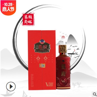 贵州茅台镇赖旺酒业53度酱香型粮食老酒酒水整箱批发代发招商加盟图2
