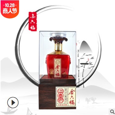 四川金六福礼盒装50度浓香型粮食老酒500ML*6整箱批发 代发图2
