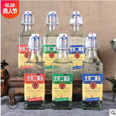 全网醉火低价光瓶酒北京二锅头白方瓶浓香型白酒整箱发货一件代发图3