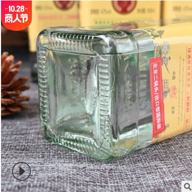 全网醉火低价光瓶酒北京二锅头白方瓶浓香型白酒整箱发货一件代发图2