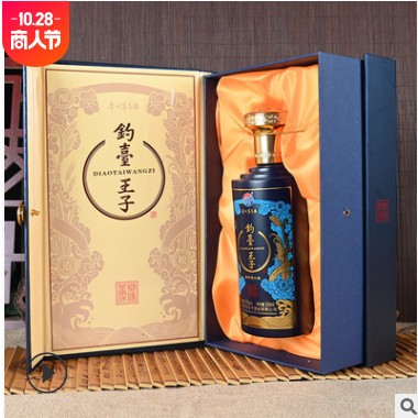 贵州茅台镇钓台王子酱香型白酒礼盒装纯高度粮食老酒整箱批发代发图2