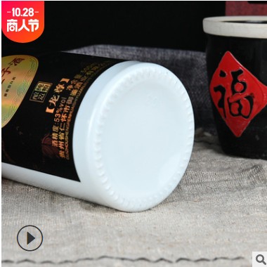 一件代发【新品】贵州王子酒手提盒优惠装纯高度光瓶酱香酒粮食酒图2