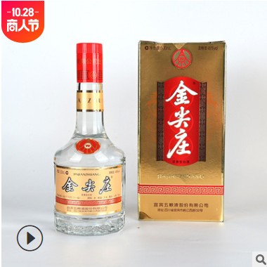 五粮金尖庄45度浓香型酒水限量出售17年日期断货产品支持一件代发图2