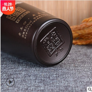 贵州老金酱酒老年份老基酒53度纯高度粮食坤沙酱香礼盒装商务用酒图2