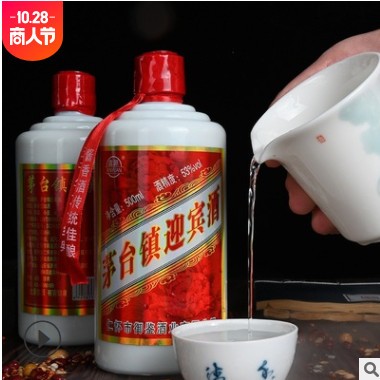 红标茅台镇迎宾酒酱香型茶白酒整箱*6瓶现货包邮特价代发一手货源