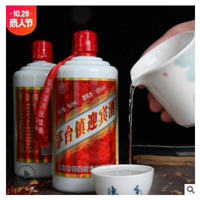 红标茅台镇迎宾酒酱香型茶白酒整箱*6瓶现货包邮特价代发一手货源