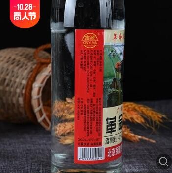 酒厂直销 革命小酒低价光瓶粮食酒42度 白酒整箱*6瓶价格量大从优图2