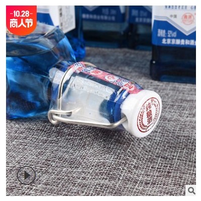 时尚小瓶 出口型小方瓶低价北京二锅头光瓶248ml52度白酒整箱*6瓶