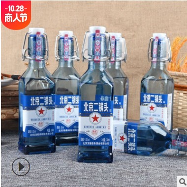时尚小瓶 出口型小方瓶低价北京二锅头光瓶248ml52度白酒整箱*6瓶图2