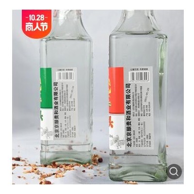 新款 出口型三色小方瓶 北京二锅头脸谱传统京味42度白酒整箱*6瓶