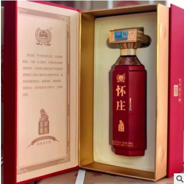白酒批发 贵州茅台镇怀庄酒御鼎喜尊53度酱香型白酒500mL量大价优图2