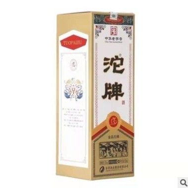白酒批发 沱牌金品沱牌浓香型52度6瓶装白酒整箱 量大价优图3
