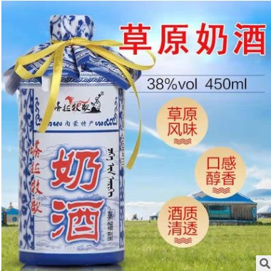 白酒批发 宁河源塔拉牧歌奶酒38度500ml蒸馏型瓷瓶奶酒 量大价优图3