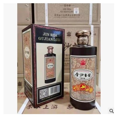 白酒批发 金沙古酱雲中发53度酱香型1*500mL整箱6瓶装 量大价优