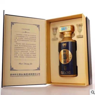 白酒批发贵州怀庄迎宾酒庒玺53度酱香型白酒500mL 1*4瓶量大价优图2