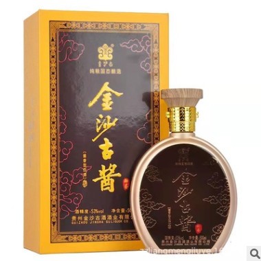 白酒批发 贵州酱酒金沙古酱御鉴53度酱香型白酒整箱6瓶 量大价优图3