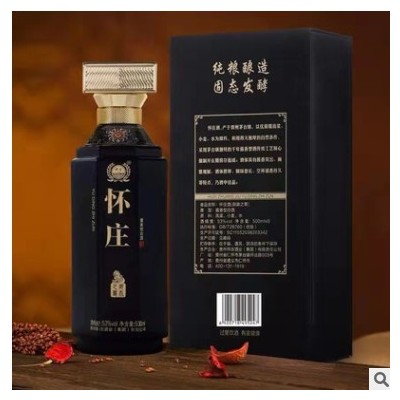 白酒批发贵州茅台镇怀庄御鼎之尊53度酱香型白酒500mL 量大价优