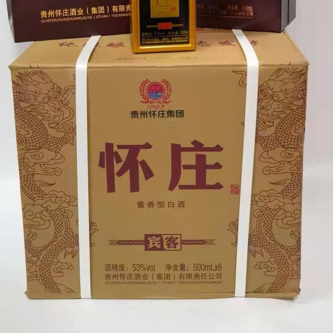 微信图片_20211012115305
