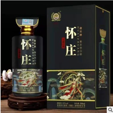 白酒批发 贵州茅台镇怀庄53度 酱香型白酒 量大从优图2