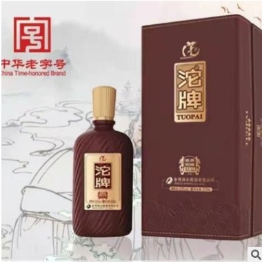 白酒批发 沱牌精品皮盒装52度浓香型白酒整箱批发 量大价优图2