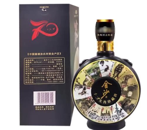 十二生肖珍藏53度黑色礼盒装酱香型白酒 450毫升粮食酒 整箱批发图2