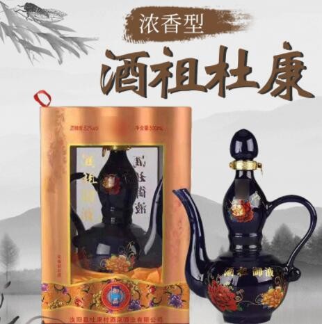 500毫升御品浓香型白酒52度整箱6瓶批发 盒装河南地道粮食酒图3