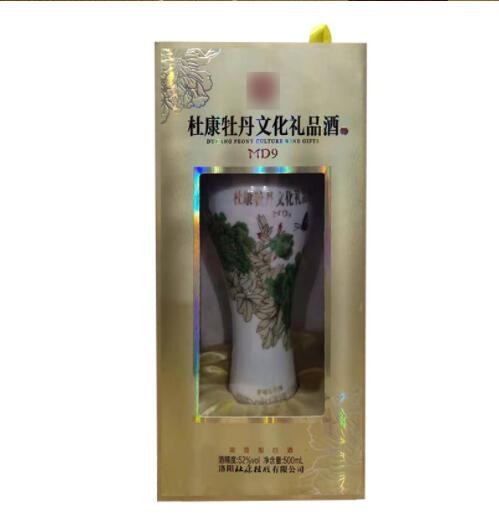 杜康杜康牡丹文化礼品盒装 浓香型白酒500毫升整箱批发图1