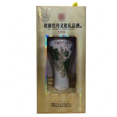 杜康杜康牡丹文化礼品盒装 浓香型白酒500毫升整箱批发