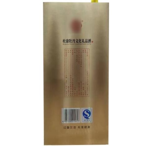 杜康杜康牡丹文化礼品盒装 浓香型白酒500毫升整箱批发图2