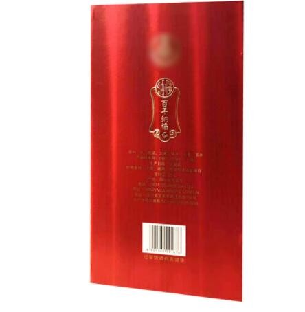 福禄寿喜百年纳福盒装52度浓香白酒批发 500ml*6 量大价优图2