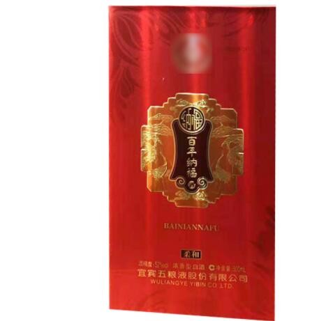 福禄寿喜百年纳福盒装52度浓香白酒批发 500ml*6 量大价优图1