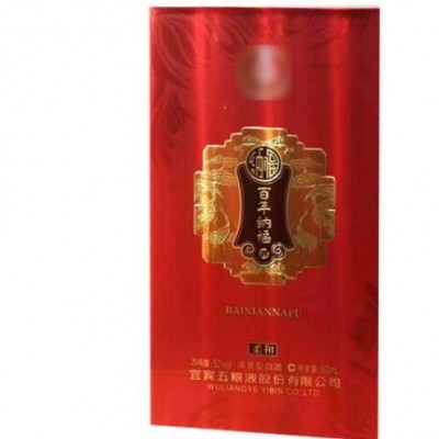 福禄寿喜百年纳福盒装52度浓香白酒批发 500ml*6 量大价优