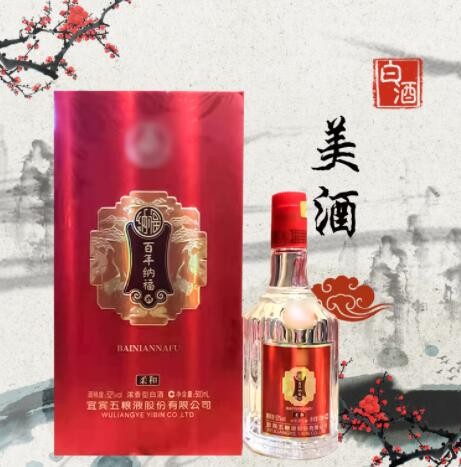 福禄寿喜百年纳福盒装52度浓香白酒批发 500ml*6 量大价优图3