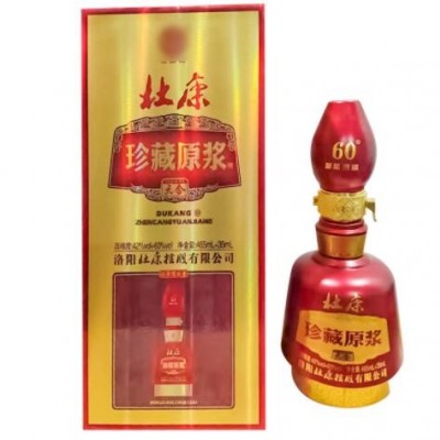 杜康珍藏原浆粮食酒供应 465+35毫升酒头红色盒装整箱4瓶批发