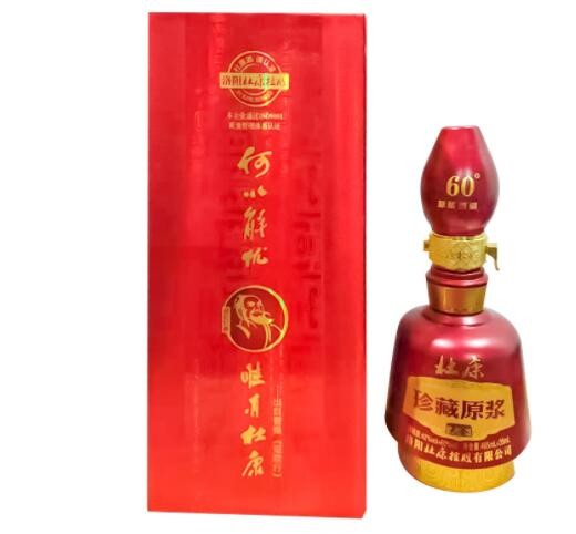 杜康珍藏原浆粮食酒供应 465+35毫升酒头红色盒装整箱4瓶批发图2