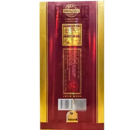 杜康珍藏原浆系列天顺465+35毫升酒头盒装 传统白酒整箱4瓶批发图2