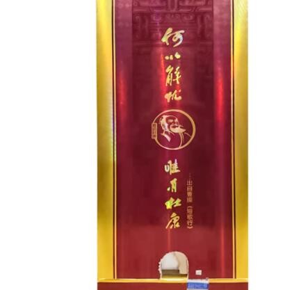 杜康珍藏原浆系列天顺465+35毫升酒头盒装 传统白酒整箱4瓶批发图1