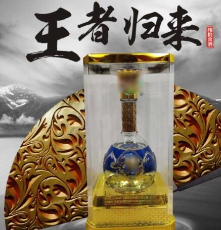 水晶盒装地道山西粮食酒 清香型白酒53度 475毫升整箱批发图3